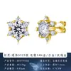 Pendientes de Plata S925 con Moissanita Estilo Francés Copo de Nieve Invernal con Seis Pétalos Alrededor y Incrustados con Piedras, Presentando un Diseño Brillante y Sofisticado