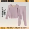 [Venta al por mayor para clientes habituales] Ropa interior térmica para hombre y mujer, Set de pareja de seda y cachemira Clase A, Ropa interior térmica antibacteriana para otoño