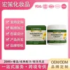 LANISKA Cuidado Hidratante Crema de Magnesio 100g para piel áspera y seca, refrescante, no grasosa, hidratante y suavizante