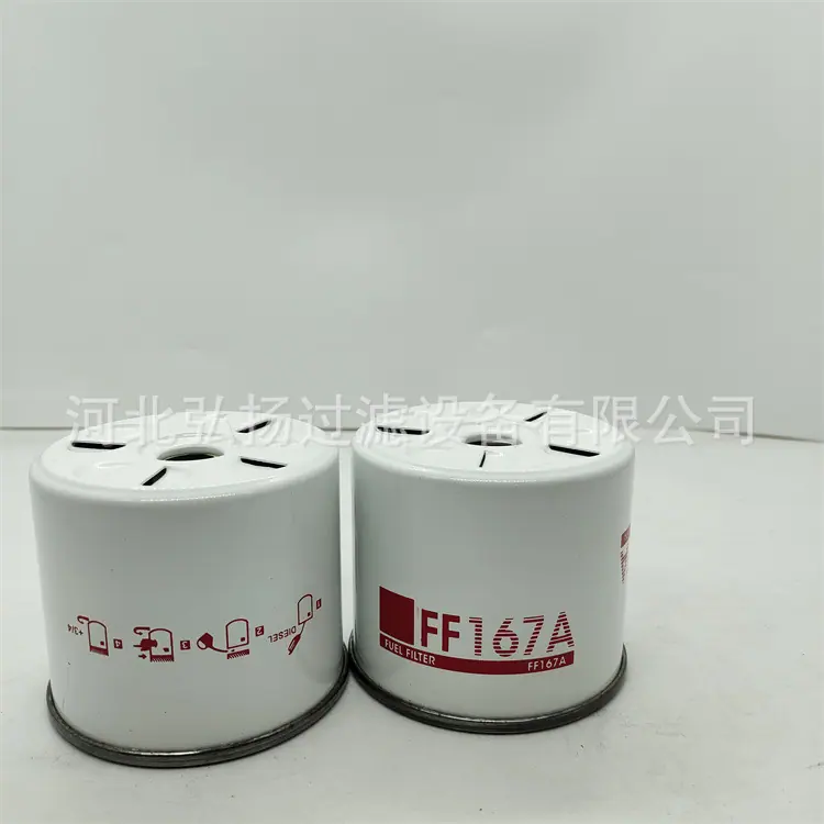 FF167A (3)