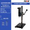 Fuma Pantalla Digital Medidor de Fuerza Push-Pull Máquina de Prueba de Tracción Probador de Empuje Instrumento de Prueba de Presión Fm-100 500N