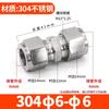 Virola de acero inoxidable 304/316, junta intermedia recta, virola bidireccional de igual diámetro, tubo de instrumento de diámetro reductor bidireccional 8