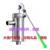 Bomba d'água manual para poços artesianos, bomba de sucção de água doméstica, cabeçote de bomba de água de poço, bomba autoescorvante, bomba manual de aço inoxidável, balancim de água