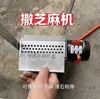 Dispensador de Pó Elétrico com Velocidade Ajustável Máquina Automática de Pulverização de Farinha Amido Gergelim Pó de Talco Aço Inoxidável Motor Escova