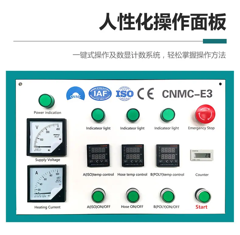 E3详情中文_04