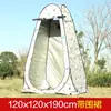 [Exclusivo Transfronteiriço] Barraca de Banho Externa Barraca de Banheiro Portátil Tenda para Trocar de Roupa Chuveiro Barraca de Banho Cobertura para Trocar de Roupa