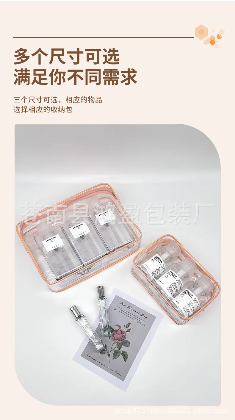 化妆包_09.jpg