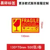 Pegatinas Frágiles Chino e Inglés frágil Productos Frágiles Poner Ligeramente Etiquetas Papel Adhesivo Caja Exterior No Dejar Caer Pegatinas de Advertencia