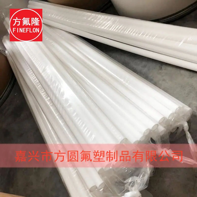 聚四氟乙烯管