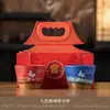 Juego de Tazas de Café de Nueve Colores de Ciervo para Desayuno y Té de la Tarde, Juego de Tazas para Pareja como Regalo para Eventos Corporativos, Productos Culturales y Creativos de la Ciudad Prohibida