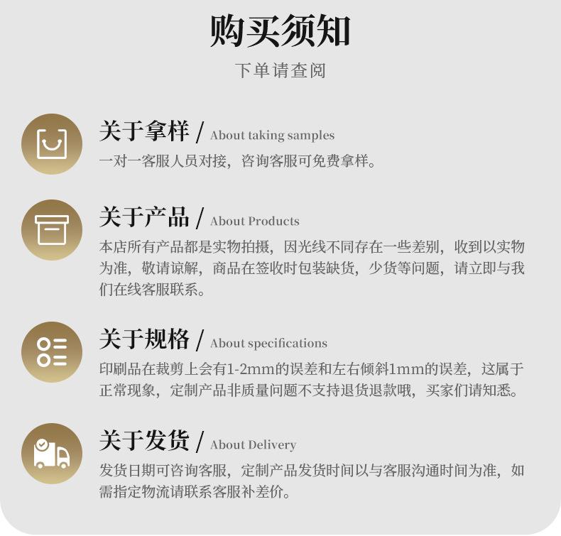 源拓-详情页01_14