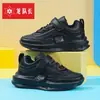 Zapatos Casuales para Niños, Zapatos de Cuero Negros, Zapatos de Rendimiento, Zapatos para Niños, Zapatos Blancos, Tenis para Niñas, Zapatos Deportivos para Niños Medianos y Grandes
