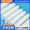 Almofadas Demaquilantes Descartáveis Espessas Portáteis Desengordurantes Algodão Compressas Úmidas Lenços de Limpeza de Beleza Pacote Pequeno Lenços Demaquilantes
