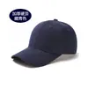 Maoqing Quatro Estações Fábrica Neutra Logo Personalizado Cor Sólida Boné com Aba Circunferência da Cabeça Grande Europeu e Americano Mais Fácil de Combinar Boné de Basebol Ajustável