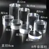 Suporte de Exibição Cilíndrico Transparente de Acrílico para Decorar Salões de Exposição, Balcões, Exibir Cosméticos, Joias, Cerâmicas, Bules e Bases de Xícaras
