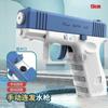 Ventas Directas de Fábrica Pistola de Agua de Juguete Glock Nueva Barata Caliente Automática Continua de Aire Colgante Tipo Push Pistola de Agua a Chorro
