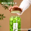 Botellas de vidrio listas para usar para hacer licores infusionados, frascos sellados para elaboración casera de cerveza, barriles de fermentación para vino de frutas, botellas para vino de lichi, ciruela verde y bayberry