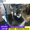Máquina de Soldadura y Corte Ultrasónico, Universal para Materiales Gruesos y Delgados, Equipo de Procesamiento de Alta Velocidad de Grado Industrial, Máquina de Corte Automático