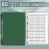 Cuaderno de Composición de Hojas Sueltas A4 con Alto Valor Estético, Páginas Engrosadas, Adecuado para Estudiantes de Primaria, Secundaria y Preparatoria, Cómodo de Sostener, Papel de Composición de Rejilla 1000 con Anotaciones