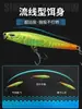 Señuelos Minnow Hundibles Transfronterizos, Señuelos Artificiales para Peces, Señuelos Duros para Pesca en el Mar, Señuelo para Peces Dorados, Señuelo Tipo Lápiz Hundible de Largo Alcance para Pesca en Aguas Profundas