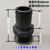 Conector de tanque de agua de plástico + juego de conectores de manguera, conector de PVC de doble tapa reforzada para cubos de agua y torres de agua, conector para piscina