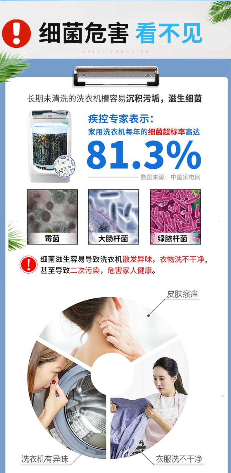 洗衣槽修改2_04