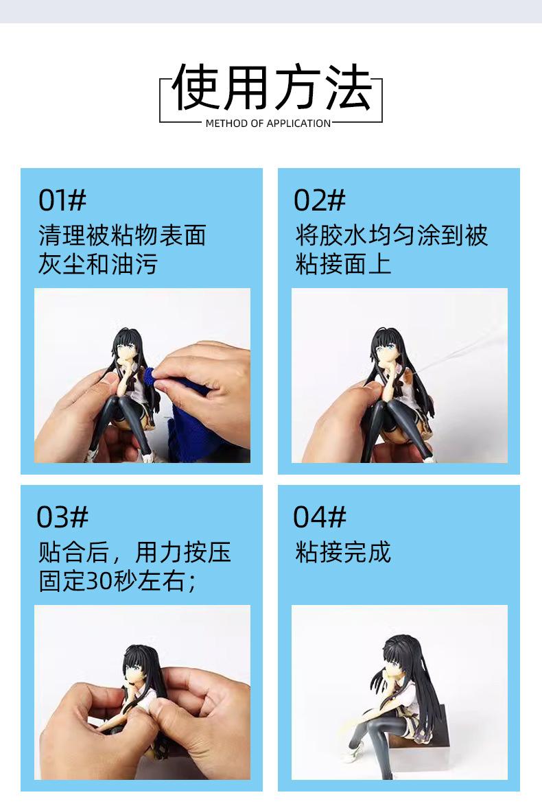 详情页_12.jpg