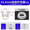 Anillo Protector de Silicona Anillo en Forma de T Almohadilla para Pie Anti-Colisión Amortiguadora Fácil de Instalar Resistente a la Temperatura Cubierta Protectora Ecológico