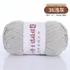 Hilo de algodón de leche peinado de 4 cabos, ovillo de hilo para crochet hecho a mano, kit de materiales para muñecas DIY, bufanda de ramo para bebé