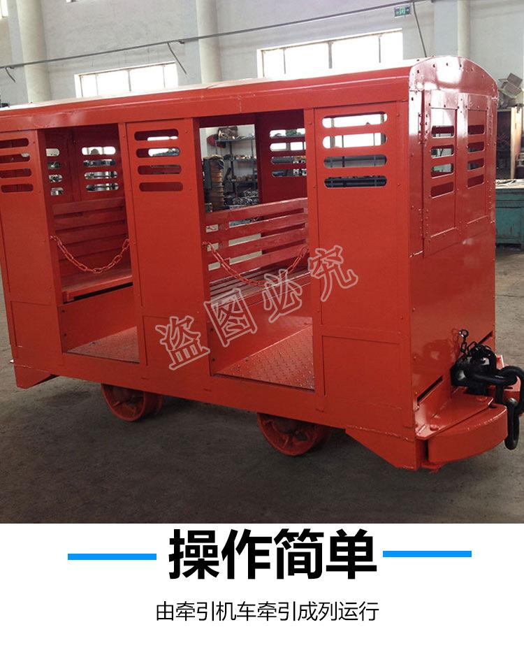 4平巷人车详情页 (4)