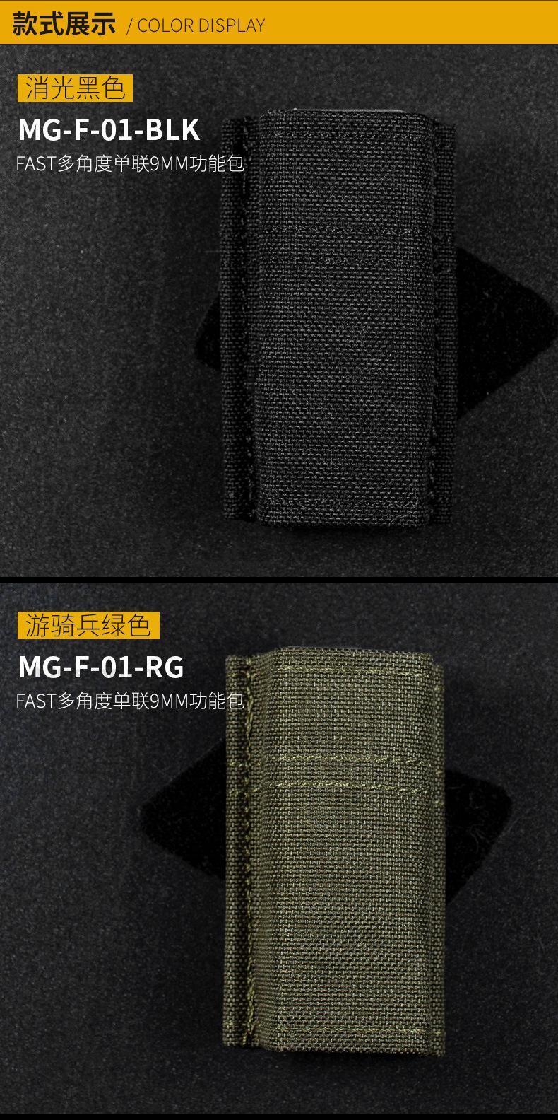 MG-F-01阿里内页_09.jpg
