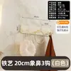 Perchero de pared, gancho de pared sin taladro para detrás de la puerta, recibidor, cocina, gancho adhesivo de alta resistencia para abrigos y sombreros