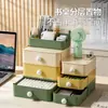 Caja de Almacenamiento de Escritorio BNBS de Colores Macaron, Apilable y Combinable Libremente, Tipo Cajón, Caja de Papelería para Estudiantes