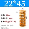 Padrão Japonês Resistente a Altas Temperaturas Mola de Molde Mola de Compressão Doméstica 65Mntf Fio Plano de Alta Resistência Compressão Retangular Alta Elasticidade