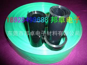 PVC热缩管