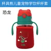 Taza Oso Niños Taza de Aprendizaje Funda Antiderrapante para Taza Taza Térmica Bolsa Tote con Aislamiento Térmico Cubierta Protectora Accesorios Mayoreo Linda y Divertida