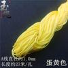 Un hilo trenzado de 1.0 mm Hilo de Jade de Taiwán mate con núcleo interior material para pulsera collar trenzado a mano DIY