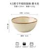 Serie Kraft Amarilla Cerámica Estilo Japonés Tazones y Platos para Comedor para Uso en Casa, Tazones para Fideos, Platos, Vajilla Esmaltada en Horno para Exportación Transfronteriza