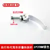 Hebilla plegable para barra transversal de vehículo eléctrico para viga de cochecito de paseo Tornillo de liberación rápida para bicicleta Hebilla de marco