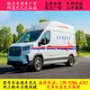 V362 Tipo Panadería Vehículo de Inspección Sanitaria Coche de Servicio Móvil Estilo Nuevo Buena Calidad y Precio Asequible