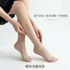 Medias Transpirables con Lentejuelas para Primavera y Verano, Resistentes a Enganchones, Estilo Pura Pasión, Moldeadoras, Iluminadoras, Realzadoras del Tono de Piel, Calcetines Mágicos Realzadores de Piernas