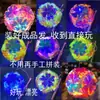 Lanterna Laser Colorida Jardim de Infância Crianças Artesanato DIY Produto Acabado Ano do Carneiro Lanterna de Flor Colorida Brilhante de Mão