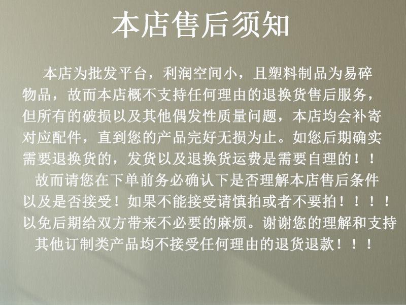 售后条件
