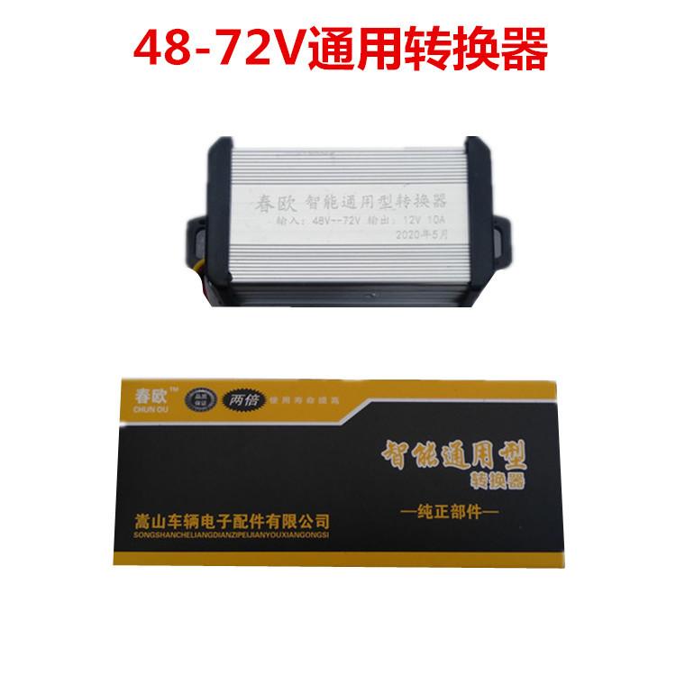 IMG20200429173248_副本