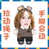 Yang Xiaolin retrátil boneca cabo desenho boneca boneca boneca boneca suporte periférico TikTok frete grátis