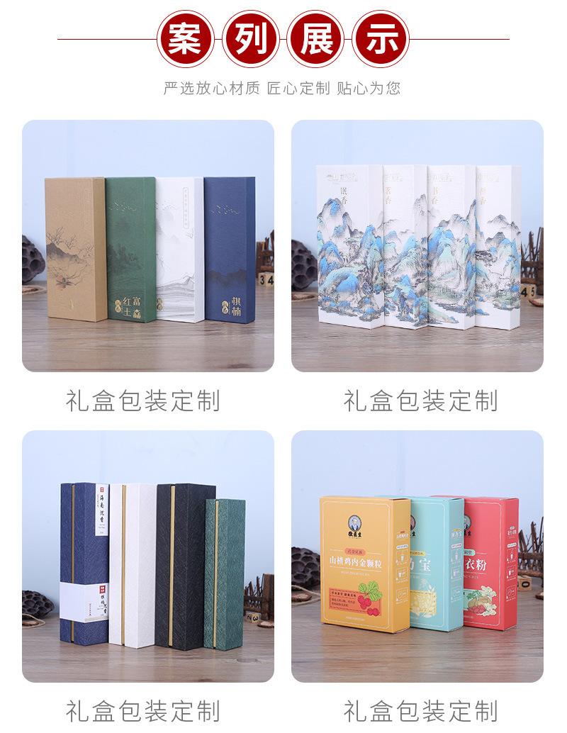 5案例展示