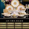 Juego de Vajilla y Platos de Cerámica de Jingdezhen para el Hogar Estilo Europeo Lujo Ligero Platos y Platos de Porcelana de Hueso Regalos para Casa Nueva al por Mayor