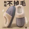 Zapatillas Ailiser Birken para mujer otoño e invierno 2026 nuevo estilo interior para el hogar cálidas con felpa antideslizantes de piel