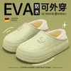 Zapatos de algodón impermeables de EVA, forrados de felpa, totalmente cerrados para mujer, nuevo estilo otoño/invierno 2026, adecuados para usar al aire libre, forrados de felpa para abrigar, con soporte para el arco, también disponibles para hombre