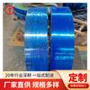 Fabricantes de Jiangsu fornecem correia de aço inoxidável S31254, correia de aço de liga 254Smo